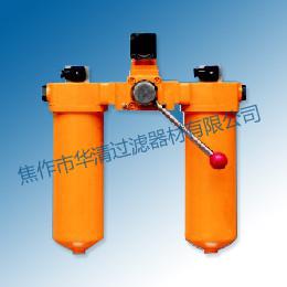 SZU-A、SQU-A、SWU-A、SXU-A系列双筒回油过滤器