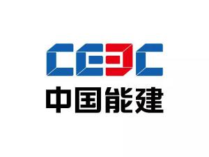 中国能建